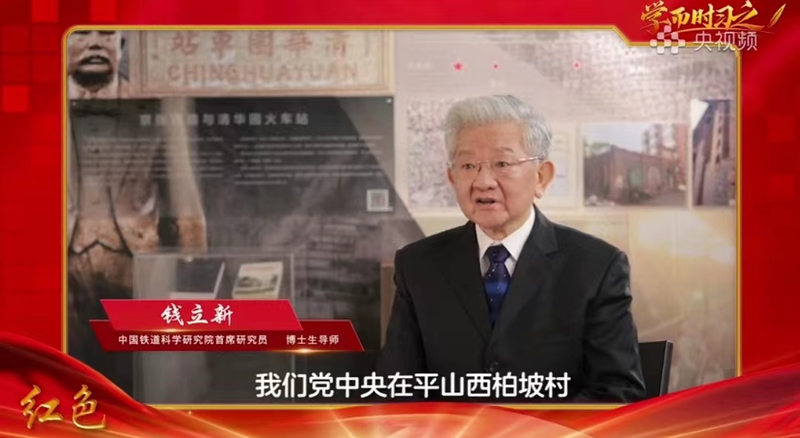 鐵科院離退中心聯(lián)合老科協(xié)參加海淀區(qū)“學(xué)而時(shí)習(xí)之”文藝思政課活動(dòng)