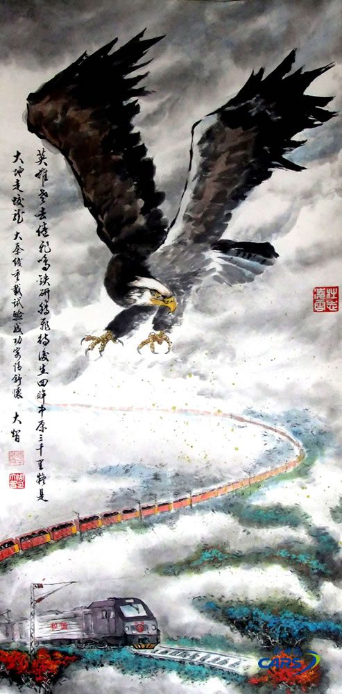 周大智-2-雄鷹