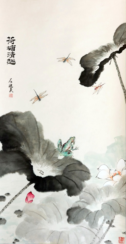 石迪民-1-荷塘清趣